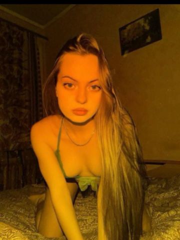 Наталья